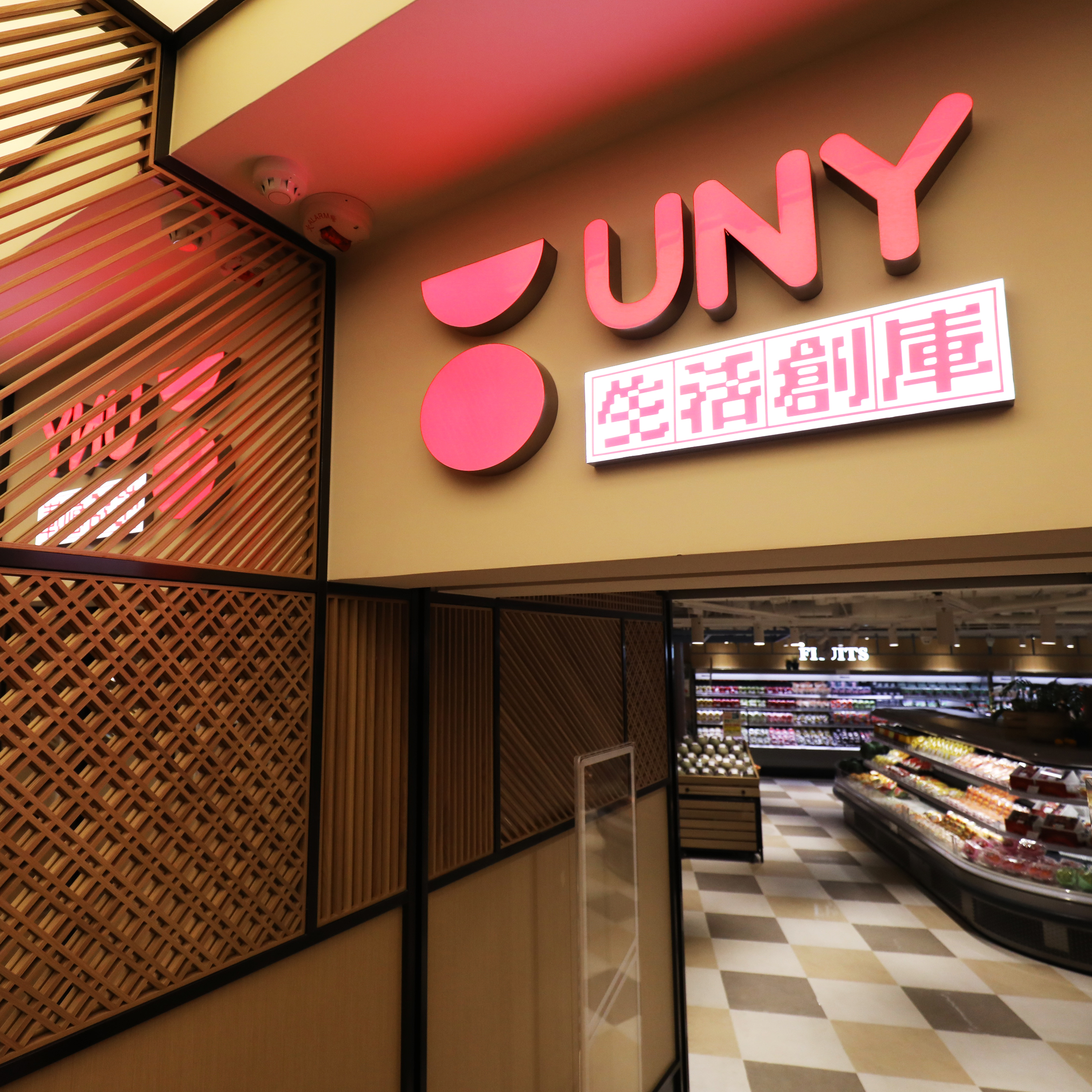 UNY (YUEN LONG) – APITA UNY